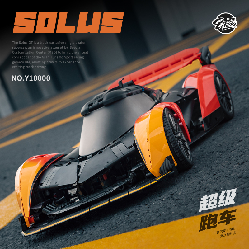 Stem Robotics Kit - Technic 1:10 MOC McLaren SOLUS GT